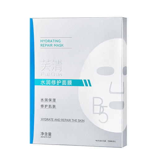 【强效补水】芙清水润修护面膜 商品图5