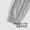 【高定系列】英氏儿童毛衣针织衫男童长袖羊毛衫秋冬保暖上衣新款 商品缩略图1