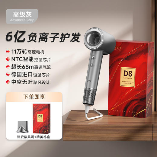 无叶高速吹风机家用负离子护发大风力恒温电吹风_ym 商品图9