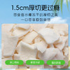 【鲜椰本味】酷可椰 冻干小泰椰 30g/袋  泰国国宝级香椰，1.5cm厚切；配料干净，非油炸，非膨化；冻干锁鲜 商品缩略图1