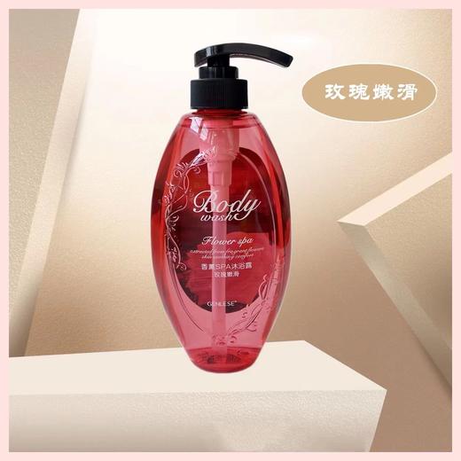 Cg真丽斯香薰SPA沐浴露（玫瑰嫩滑）500ml-22003584 商品图0