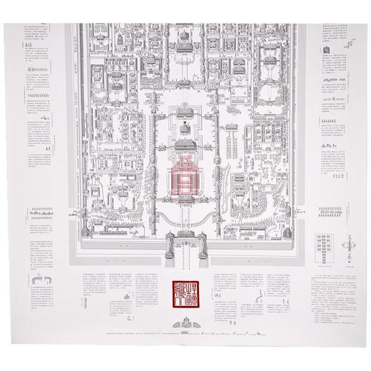 大紫禁城宫廷情调地图 商品图3