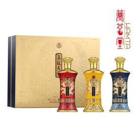 真龙天子至尊龙邮纪念酒·蟠龙套组 52度浓香型 750ml*3瓶 礼盒装高端文创酒 送礼白酒