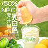 喜善花房满杯冷榨柠檬液浓缩汁柠檬液果汁饮料NFC鲜榨冲泡饮品 商品缩略图2