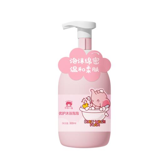 Cg红色小象优护沐浴泡泡500ml 商品图0