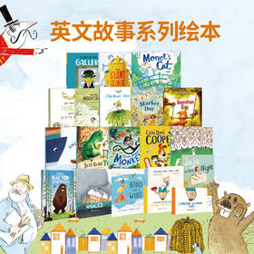 【盖世童书】心智麦田新品上市第九辑10本&心智麦田大合辑20本&心智麦田第二辑10本