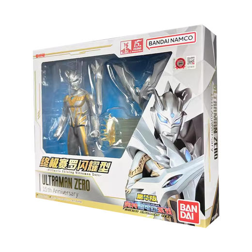 万代 Bandai 豪华版奥特超可动系列 终极赛罗闪耀型BANC21950 商品图0