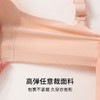 雅黛丽内衣大胸显小无痕美背文胸无钢圈夏季薄款运动高弹女士胸罩 商品缩略图4