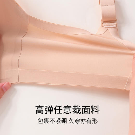 雅黛丽内衣大胸显小无痕美背文胸无钢圈夏季薄款运动高弹女士胸罩 商品图4