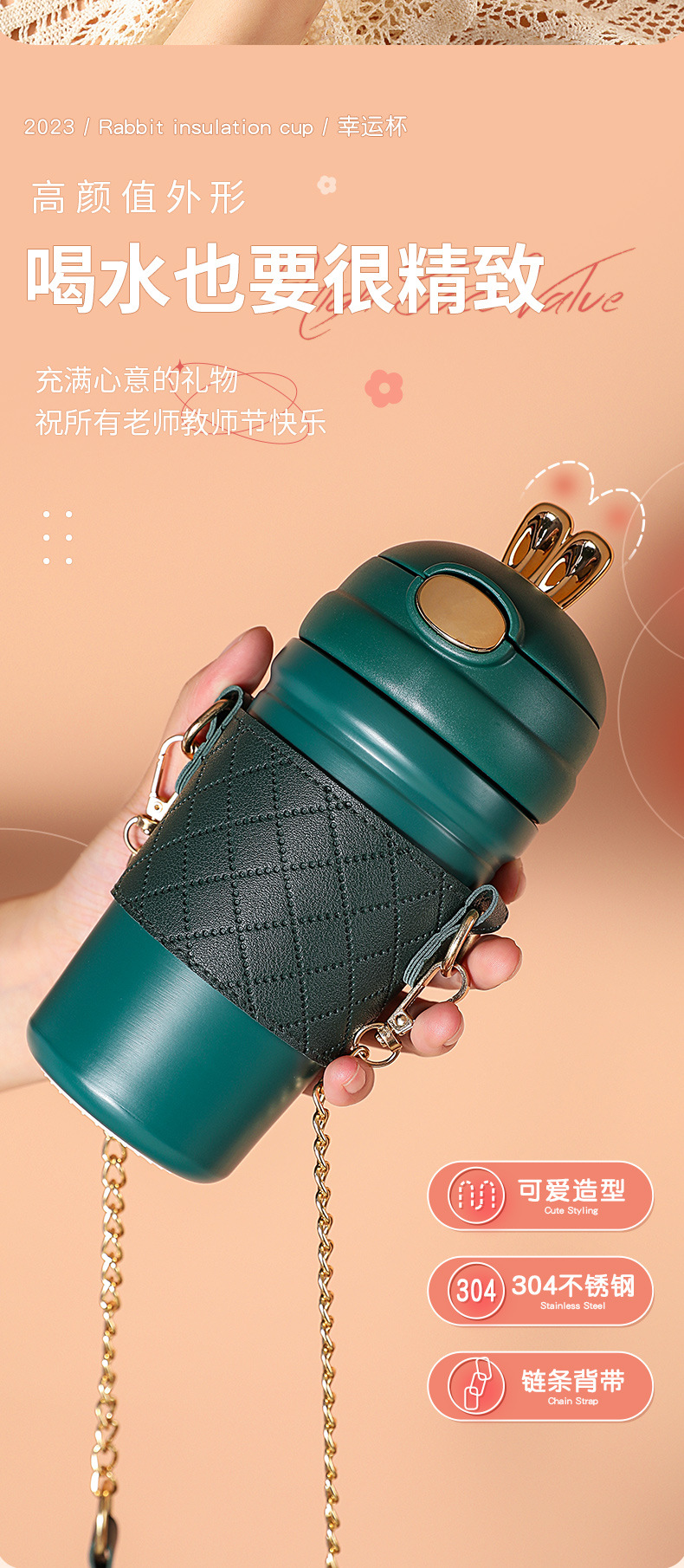 兔子保温杯_05.jpg