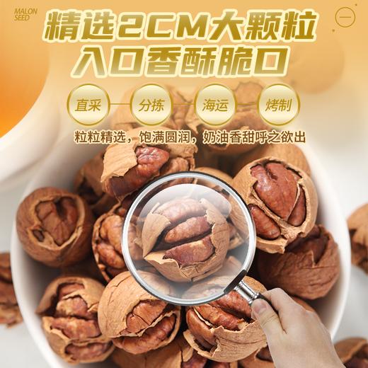 阿明 手剥小核桃（罐）198g 商品图3