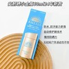 【新款】安耐晒防晒霜 60g 商品缩略图0