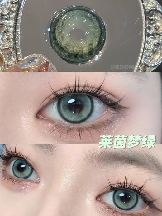 Kaylens·月抛合集 68一副 88两副 168四副 218六副  月抛”春日换新计划 甜妹专属日常出勤选手必备美瞳！国产realcon工厂<一盒10片> 商品图5