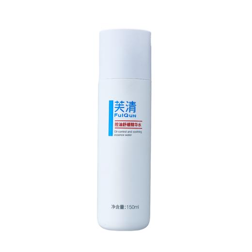 芙清 控油舒缓精华水150ml 商品图3