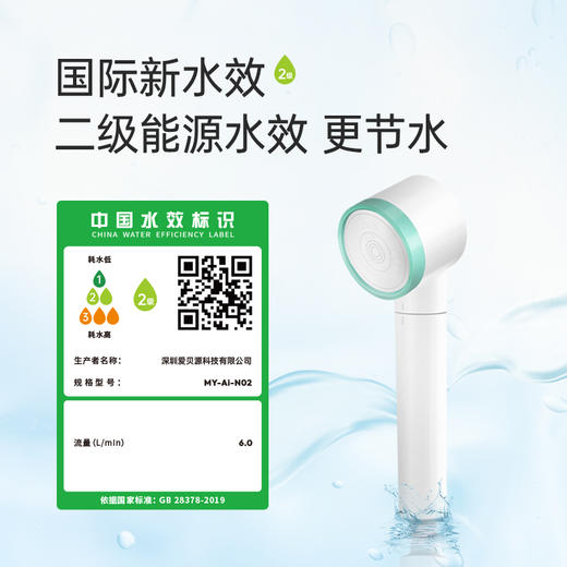 爱贝源美肤SPA净水花洒N02原装滤芯 商品图0