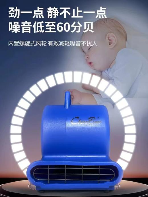 【ZK】三速吹干机 商品图0