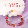 【喜火】草莓晶水晶手链 喜用火专属原创设计手串 商品缩略图3