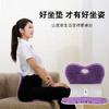 【释压黑科技】思菲其凝胶护腰蜂窝坐垫 柔护脊椎 缓解腰部酸痛 透气舒爽 久坐不累 商品缩略图1