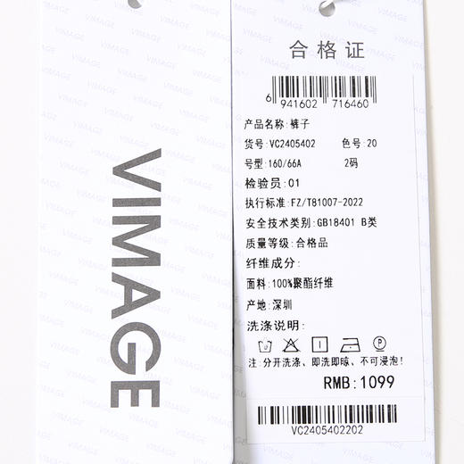 VIMAGE纬漫纪秋季新款时尚简约百搭显瘦黑色高腰阔腿休闲裤女VC2405402 商品图4