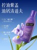 bvzip洗发水去屑止痒控油无硅油二硫化硒洗发露 商品缩略图2