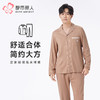 都市丽人都市锋尚睡衣亲情蜜语长袖暖感无尘棉薄男士棉质长袖套装FHT0B2 商品缩略图0