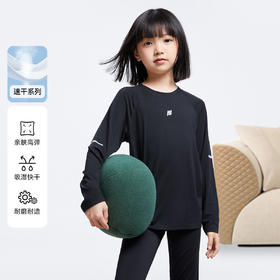 男女童圆领针织套装秋季新款安奈儿童装JM437561