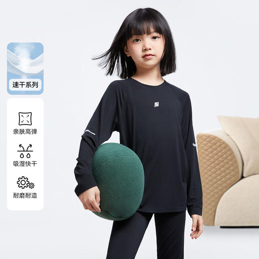 男女童圆领针织套装秋季新款安奈儿童装JM437561 商品图0