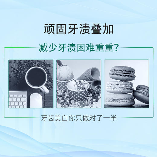 清晨之树植萃白牙膏益生菌洁净口腔去渍增白 商品图1