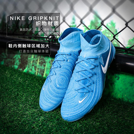 小李子NIKE耐克PHANTOM LUNA 2 ELITE高端高帮AG-PRO成人足球鞋男FJ2579-400 商品图1