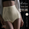 液态裤 高腰提臀收腹塑身裤 紫醇提臀收腹内裤 蜜桃臀无痕收腹裤 商品缩略图0