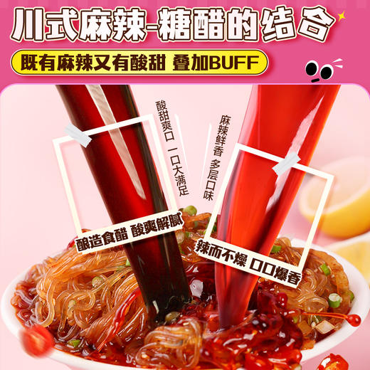 【39任选10件】糖醋麻辣味魔芋凉面205g*1袋 商品图5