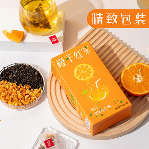 【秒杀】好食庄园橙子红茶3盒*45g(15袋/盒） 商品图1