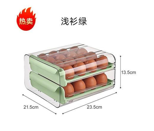 【食品级！鸡蛋抽屉式收纳盒】鸡蛋收纳盒抽屉式冰箱专用家用，抽屉式设计拿取更方便，食品级双层密封保鲜厨房整理神器QQ 商品图7