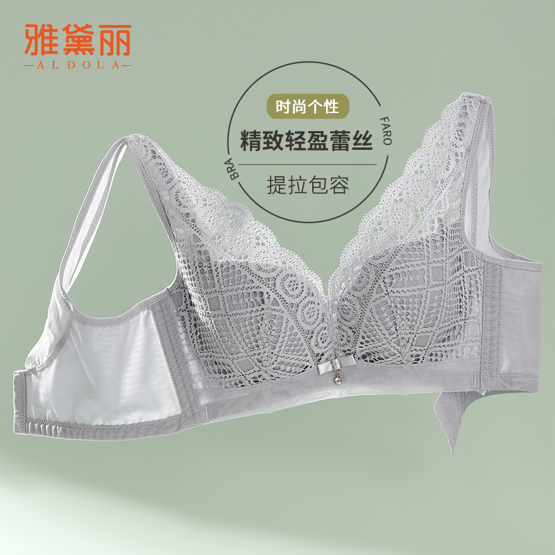 雅黛丽内衣女大胸显小薄款透气文胸有钢圈防下垂调整型美背胸罩女