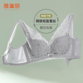 雅黛丽内衣女大胸显小薄款透气文胸有钢圈防下垂调整型美背胸罩女