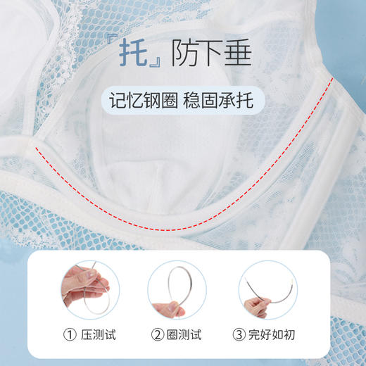 雅黛丽内衣女超薄兔耳杯夏薄款透气文胸收副乳防下垂性感蕾丝胸罩 商品图2