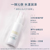 芙丽芳丝(Freeplus)水润保湿乳液 100ml 商品缩略图1