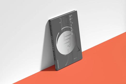 戏剧与文化散论   陈军   南京师范大学出版社   正版书籍 商品图1