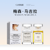 MMM 梅森马吉拉Q香7ml-壁炉火光（温暖壁炉）/爵士俱乐部/慵懒周日（慵懒周末）/泡泡浴-无喷头 商品缩略图0