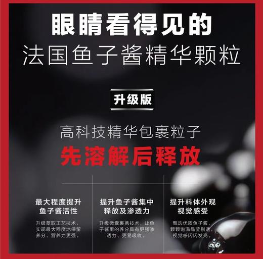 🇳🇿新西兰全新升级（洗发水）8分钟minutes鱼子酱氨基酸480ml洗护组合 商品图4