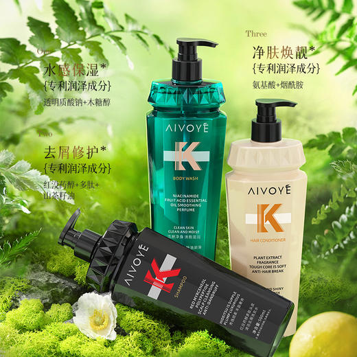 新西兰国民挚爱洗护套装艾唯妍钻石洗护沐三件套 商品图1