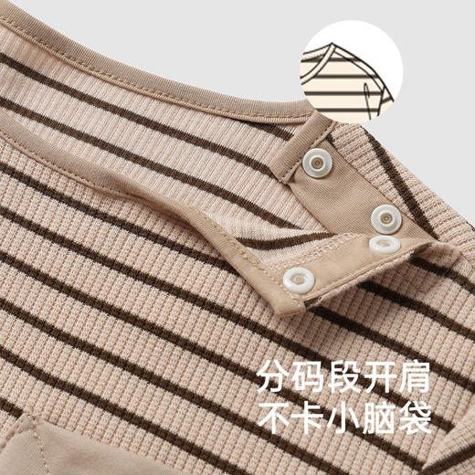 【商场同款】英氏儿童套头衫T恤纯棉休闲长袖针织衫男童新款 商品图3