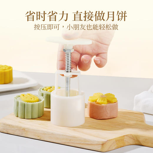 易小焙冰皮月饼广式月饼馅料低糖桃山皮中式糕点馅料烘焙专用原料 商品图4