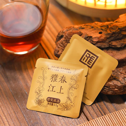 （赠焖茶保温杯）雅茶·藏茶1300丨紧压藏茶，云纹礼盒装，3.5g独立小包装，两盒共60泡 商品图5