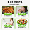 喜善花房液体沙拉NFC果汁饮料 商品缩略图1