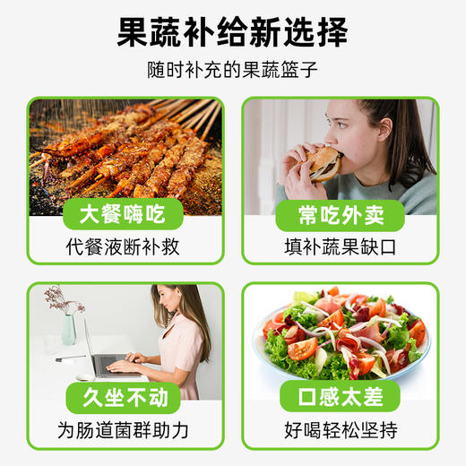 喜善花房液体沙拉NFC果汁饮料 商品图1