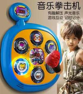 越诚拳击机20240502 商品编码:06087003营业员编码：80620511