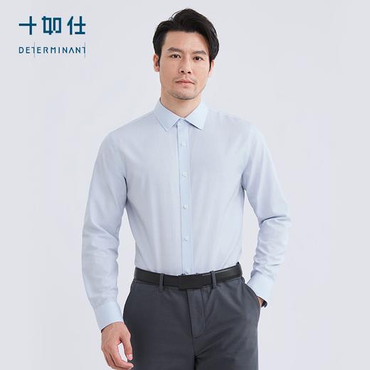 十如仕100%新疆长绒棉经典免烫长袖衬衫-301-04 商品图8