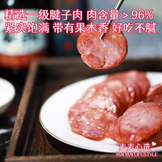 【青岛老火腿】精选一级腱子肉，肉含量＞96%！口感绝佳，肉质紧实饱满！好吃不腻，醇香可口，带有淡淡的果木香味！真空包装，开袋即食！可以煎烤涮炸炒蒸，做法多样！340g-350g！ 商品图0