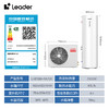 海尔（Haier）智家出品Leader空气能热水器200升包安装 一级能效电辅南北通用升级R32冷媒WiFi PA7U1（4-6人） 商品缩略图9
